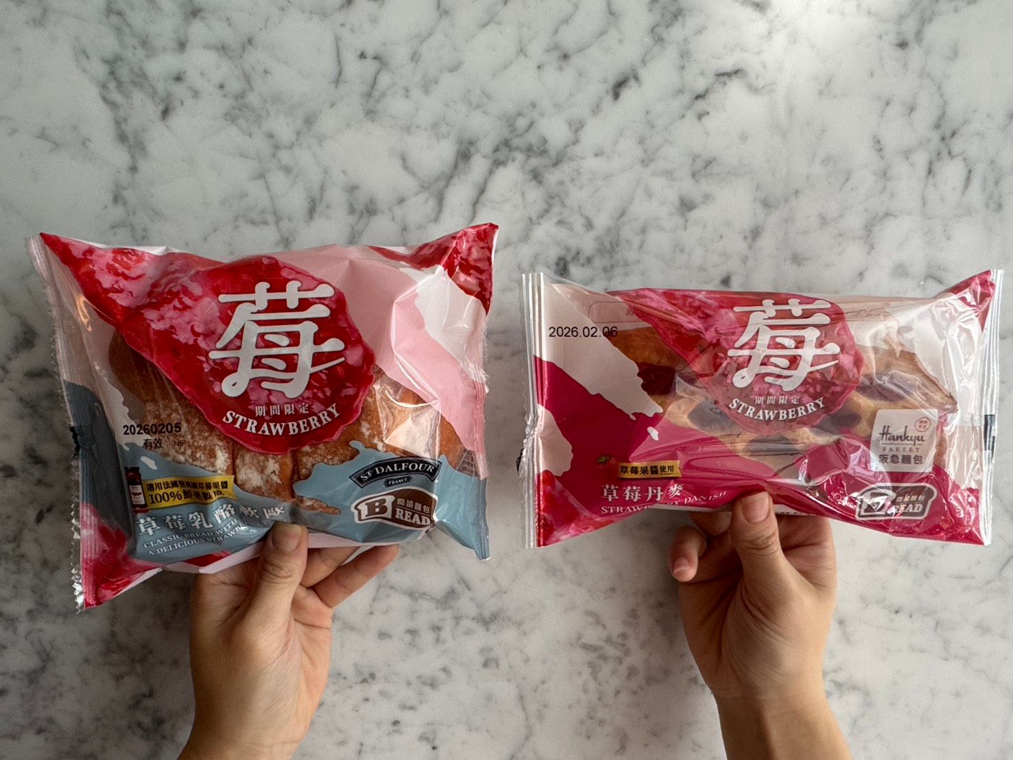 圖3_阪急麵包也攜手 READ BREAD 推出草莓季限定新品「草莓丹麥」，阪急麵包也攜手 READ BREAD 推出草莓季限定新品「草莓丹麥」.jpg