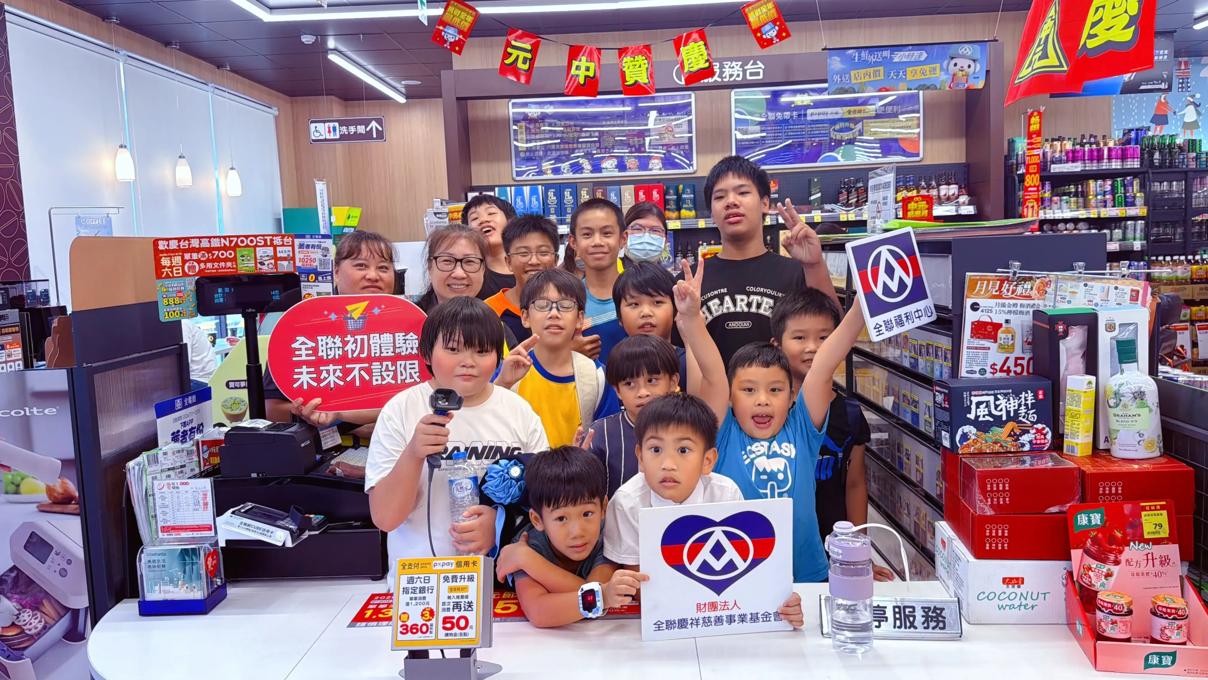 4.光復孩童於全聯門市體驗收銀機刷條碼與結帳流程,透過趣味互動認識賣場工作內容。.webp