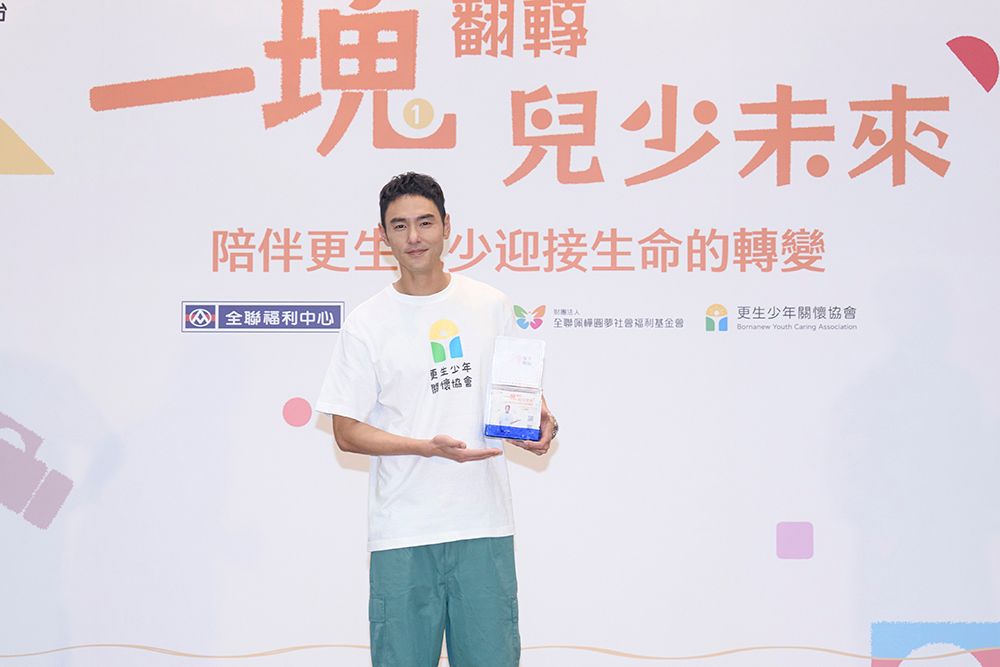 5. 阮經天手拿愛心零錢捐零錢箱，呼籲民眾用行動支持，讓青少年擁有更多的資源。(1).jpg