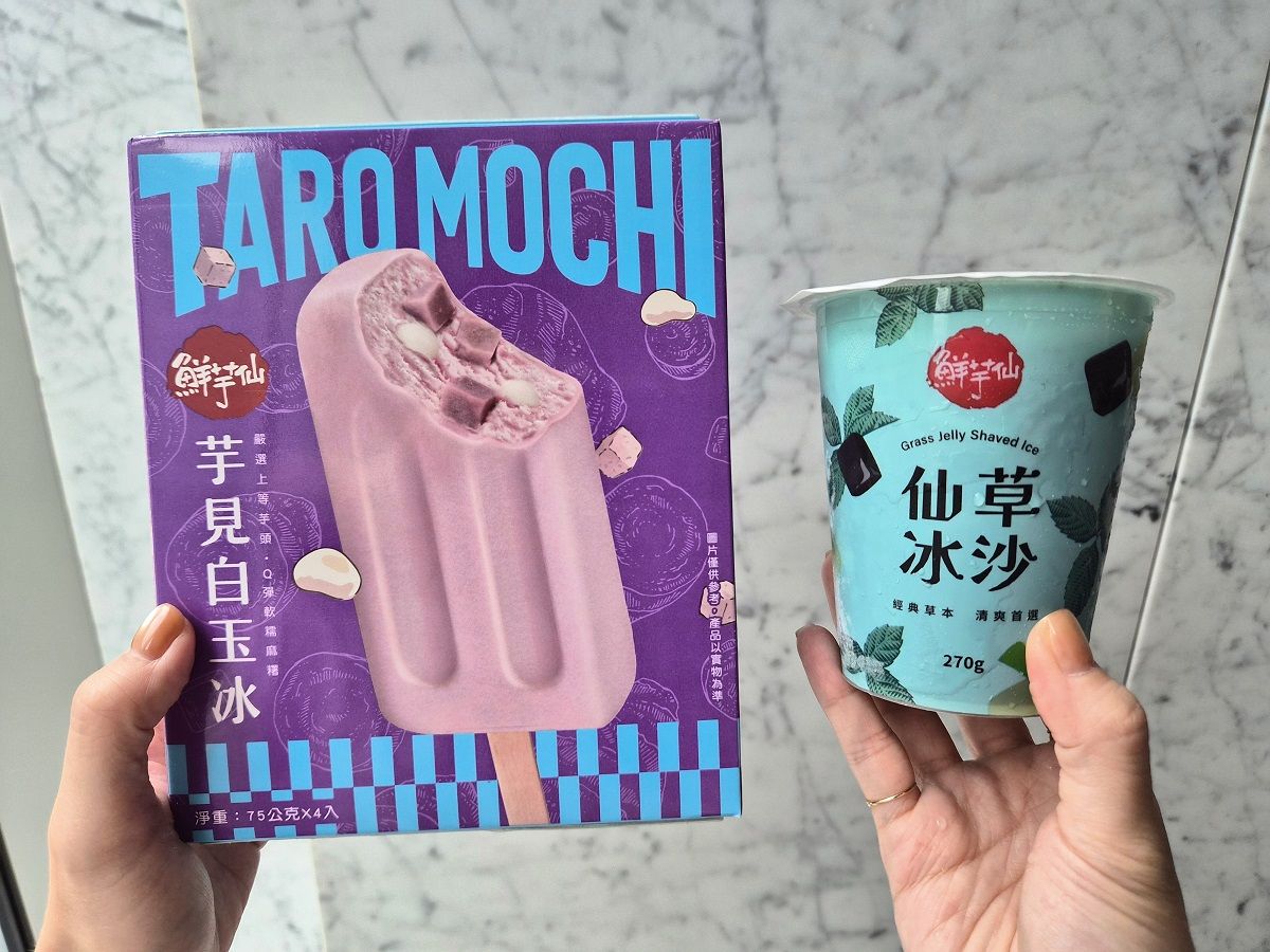 圖5.全聯、大全聯推出「新冰報到」，鮮芋仙粉絲看過來，芋頭、仙草通通有！.jpg