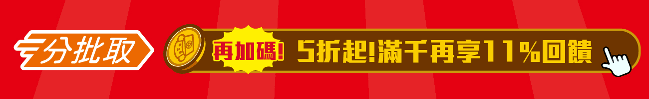 官網_最新活動內文_5.png