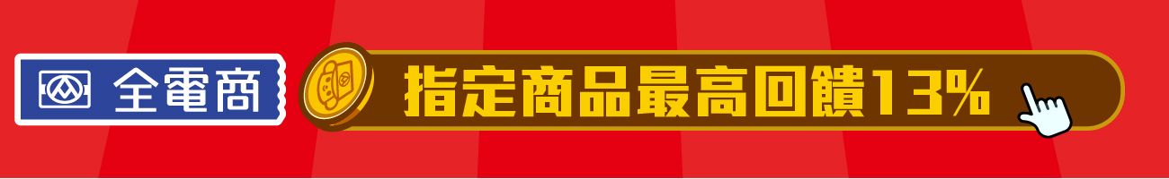 官網_最新活動內文_6(1112更新).jpg