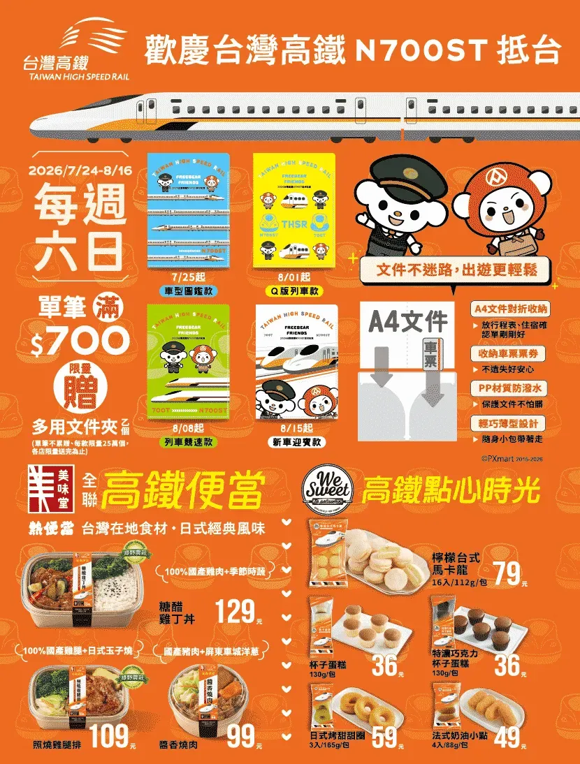 【7-2檔】48_830.webp