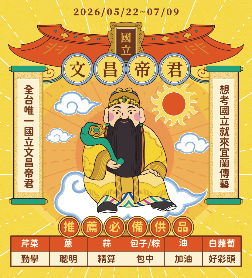 官網830工作區域 1.png