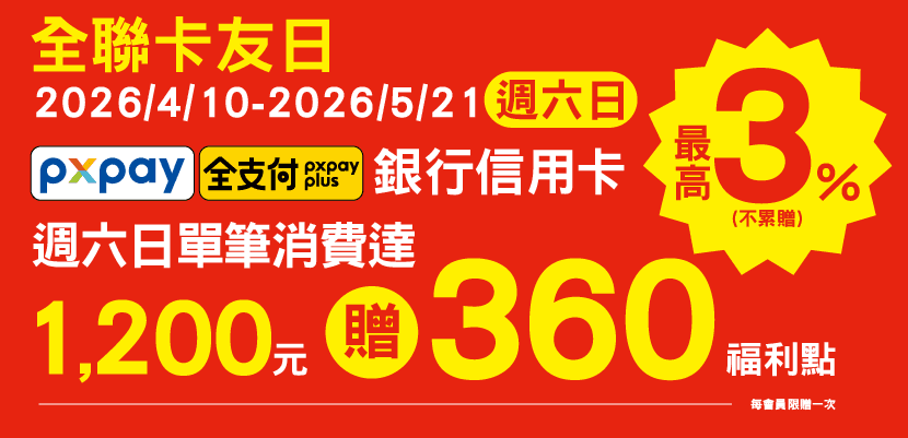 830工作區域 1.png