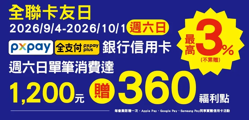 830工作區域 1.webp