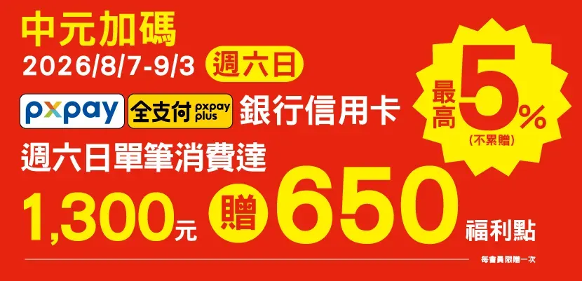 830工作區域 1.webp