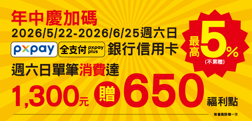 830工作區域 1.png