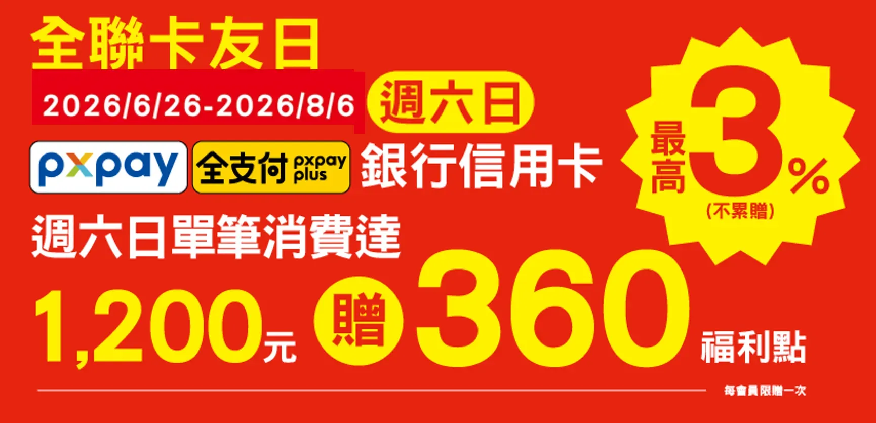 830工作區域 1n.webp