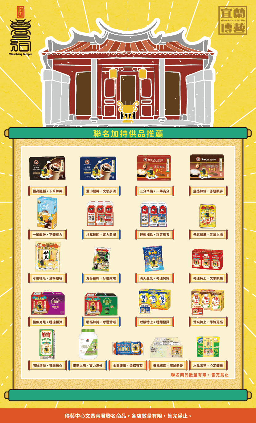 官網830工作區域 2 .png