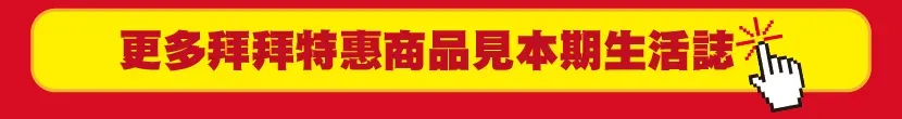 中元CTA.webp