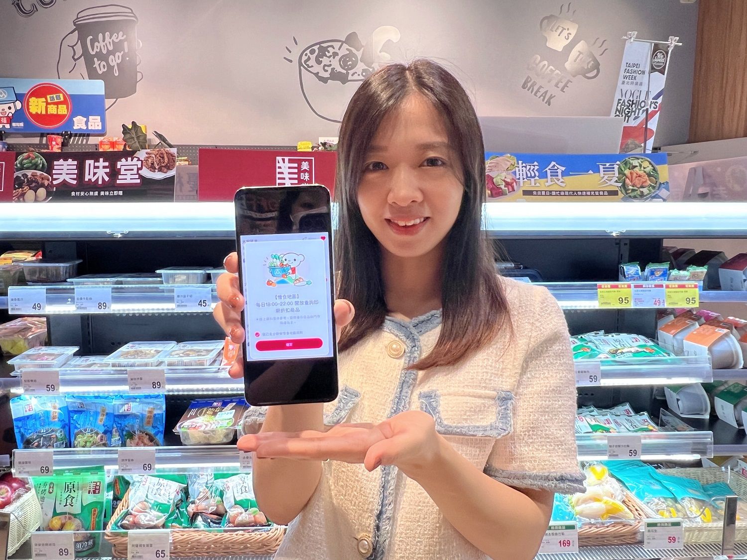 PX Pay新功能「惜食地圖」一機在手 掌握優惠折扣。.jpg