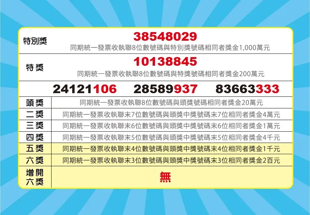 S__316948498_0.webp