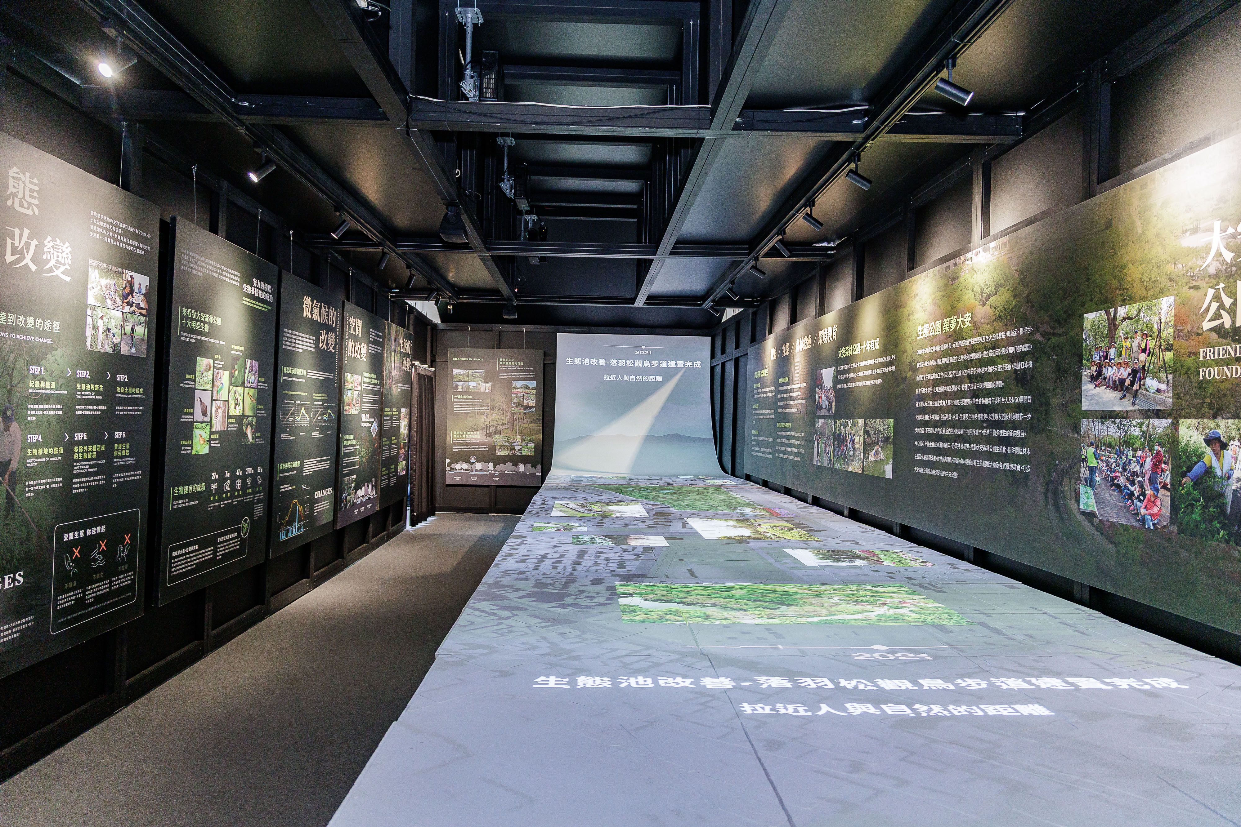 全聯結合大安森林公園基金會,將「瑠公圳」故事搬入展場,用沉靜空間結合流動影像,深入探索城市與生態間的關係。.jpg