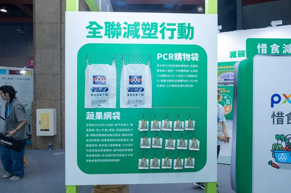 圖二.webp