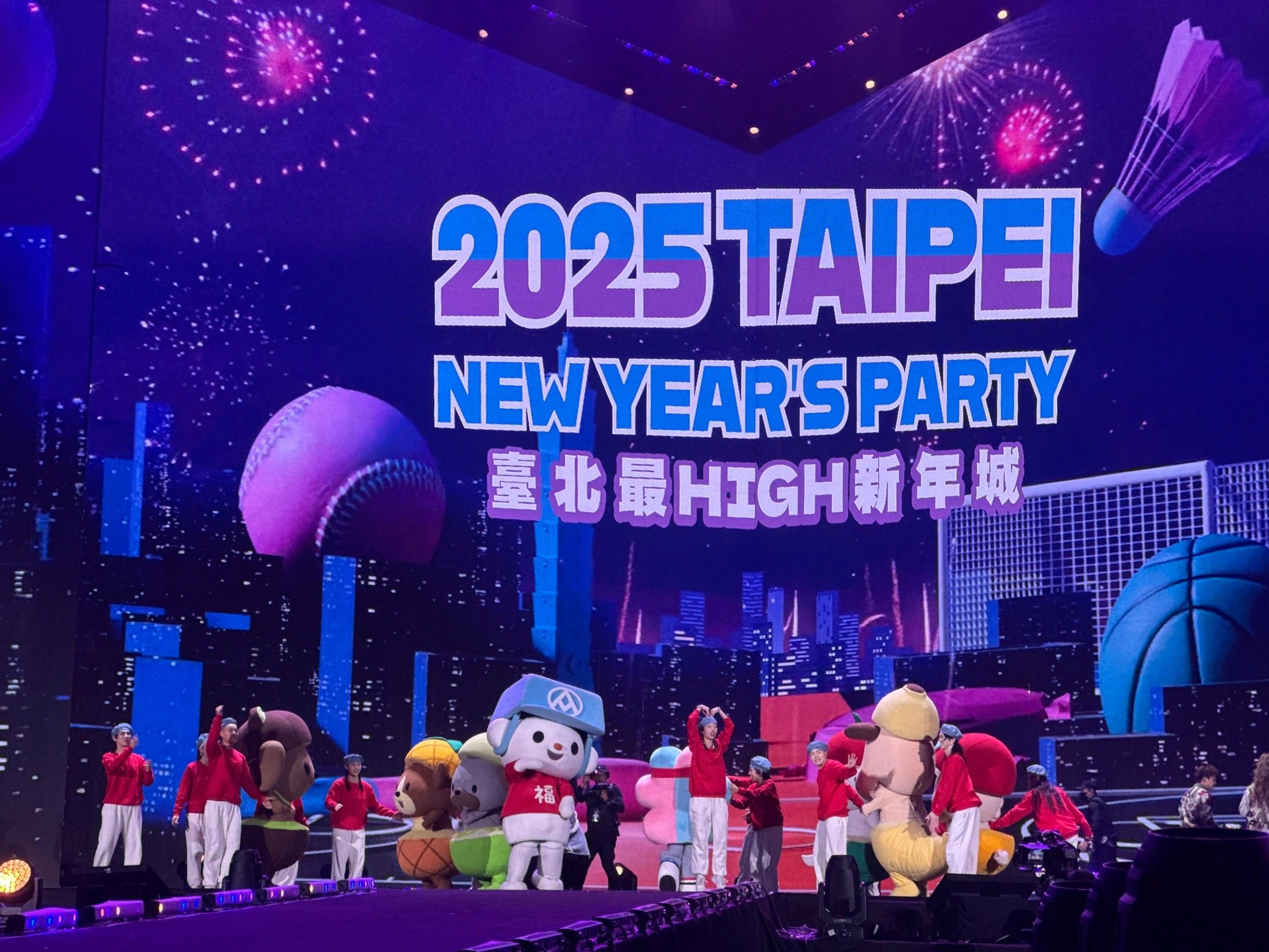 全聯吉祥物福利熊與水果探險隊與魷魚遊戲pink guard登上台北跨年舞台,創造社群話題。.jpg