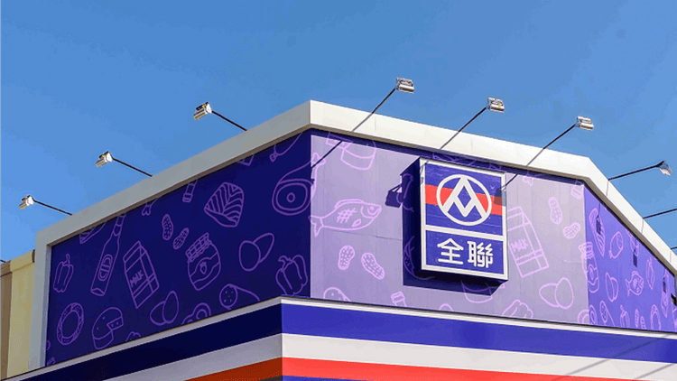 關於我們 | 來全聯 方便又省錢