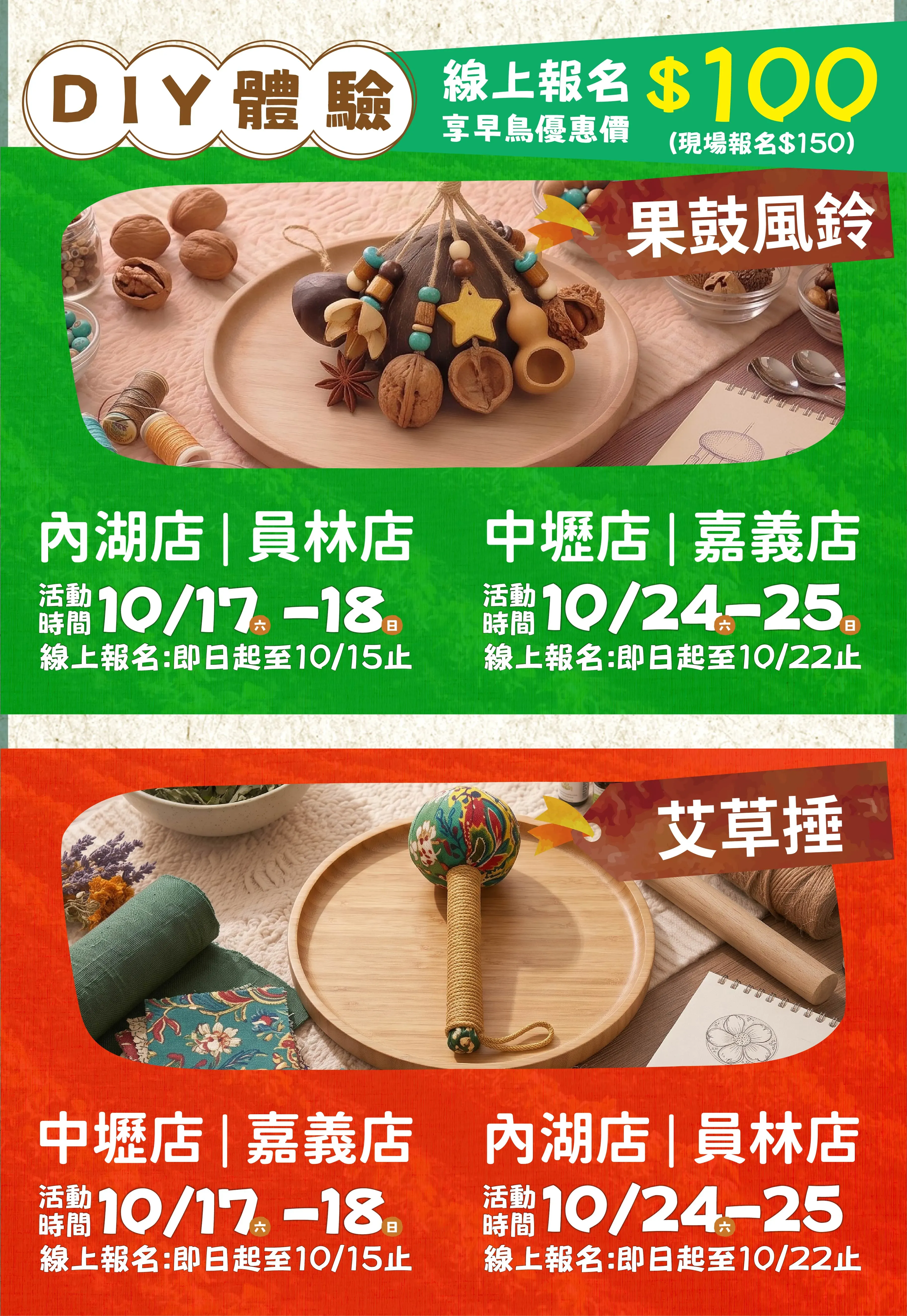 活動頁-02 (1).webp