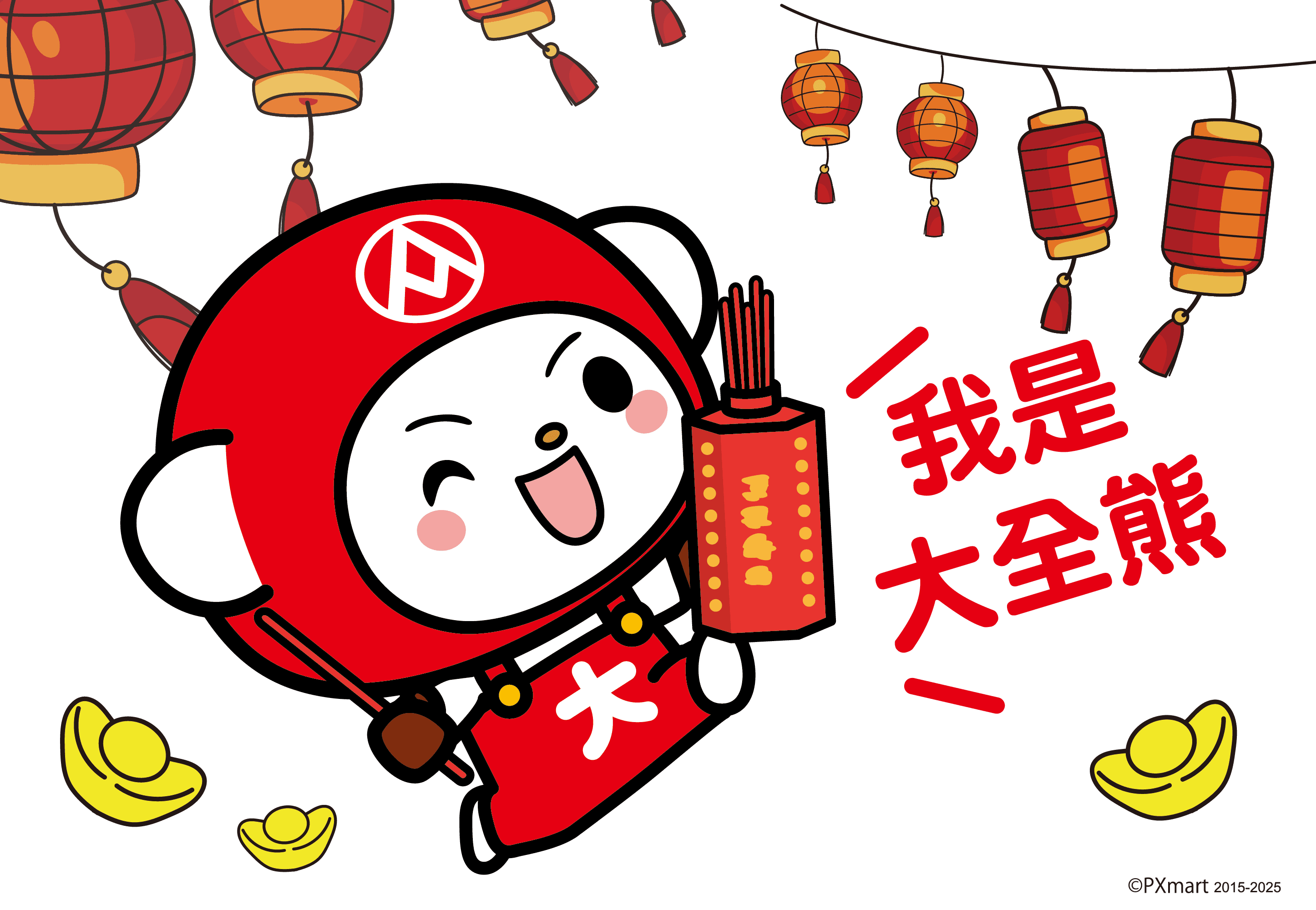 活動頁-03.png