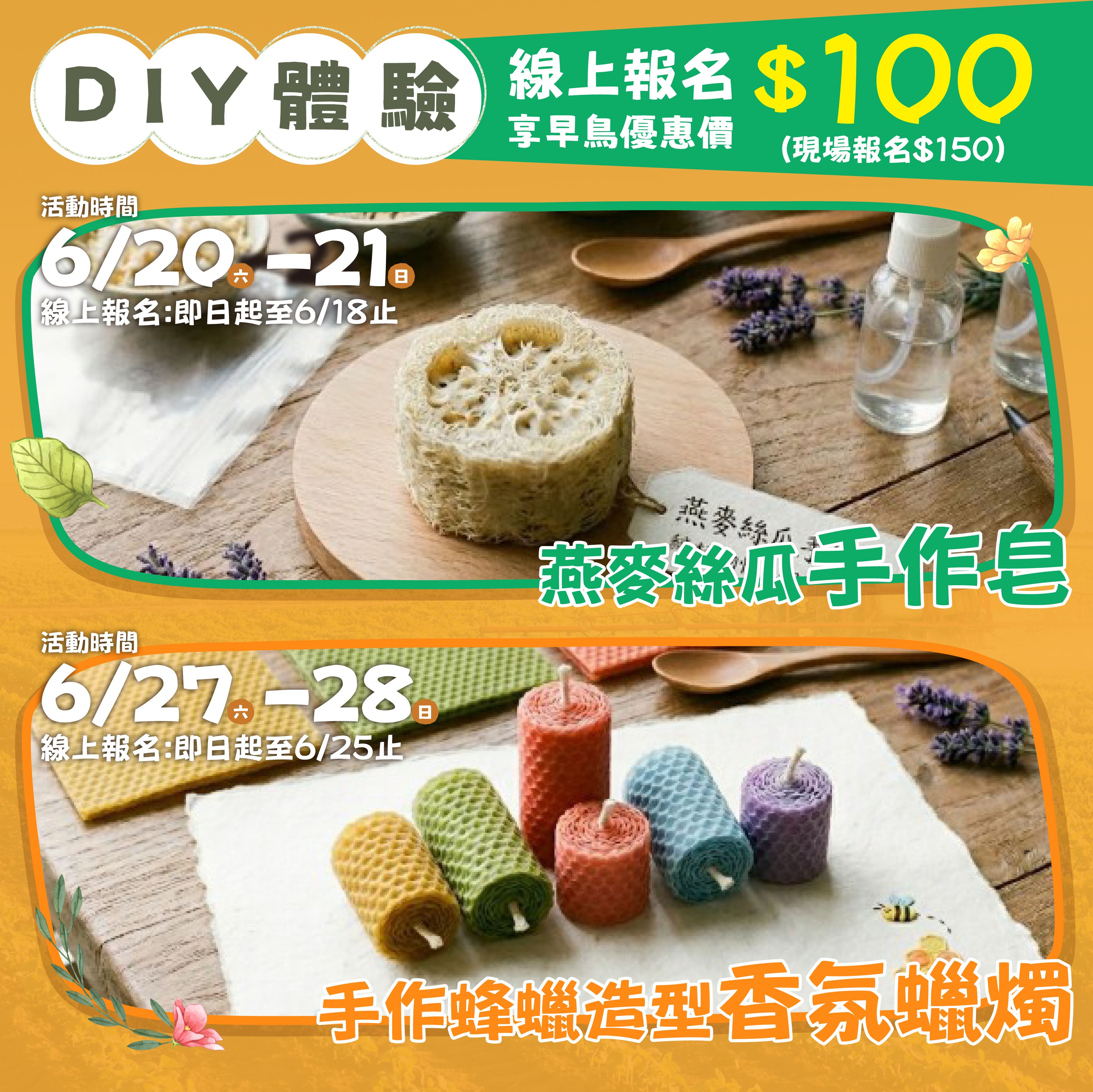 活動頁-03.jpg