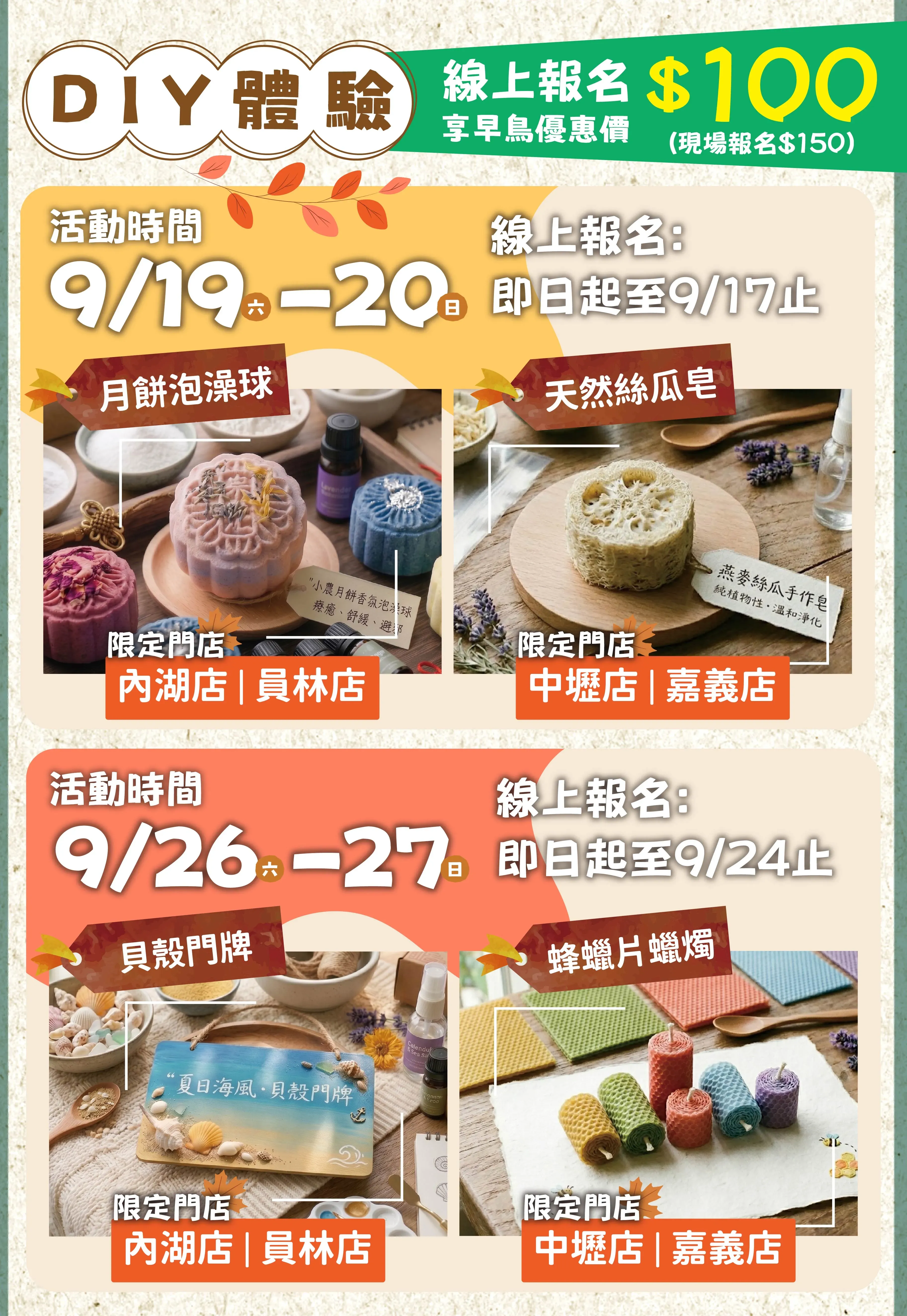 活動頁-03.webp