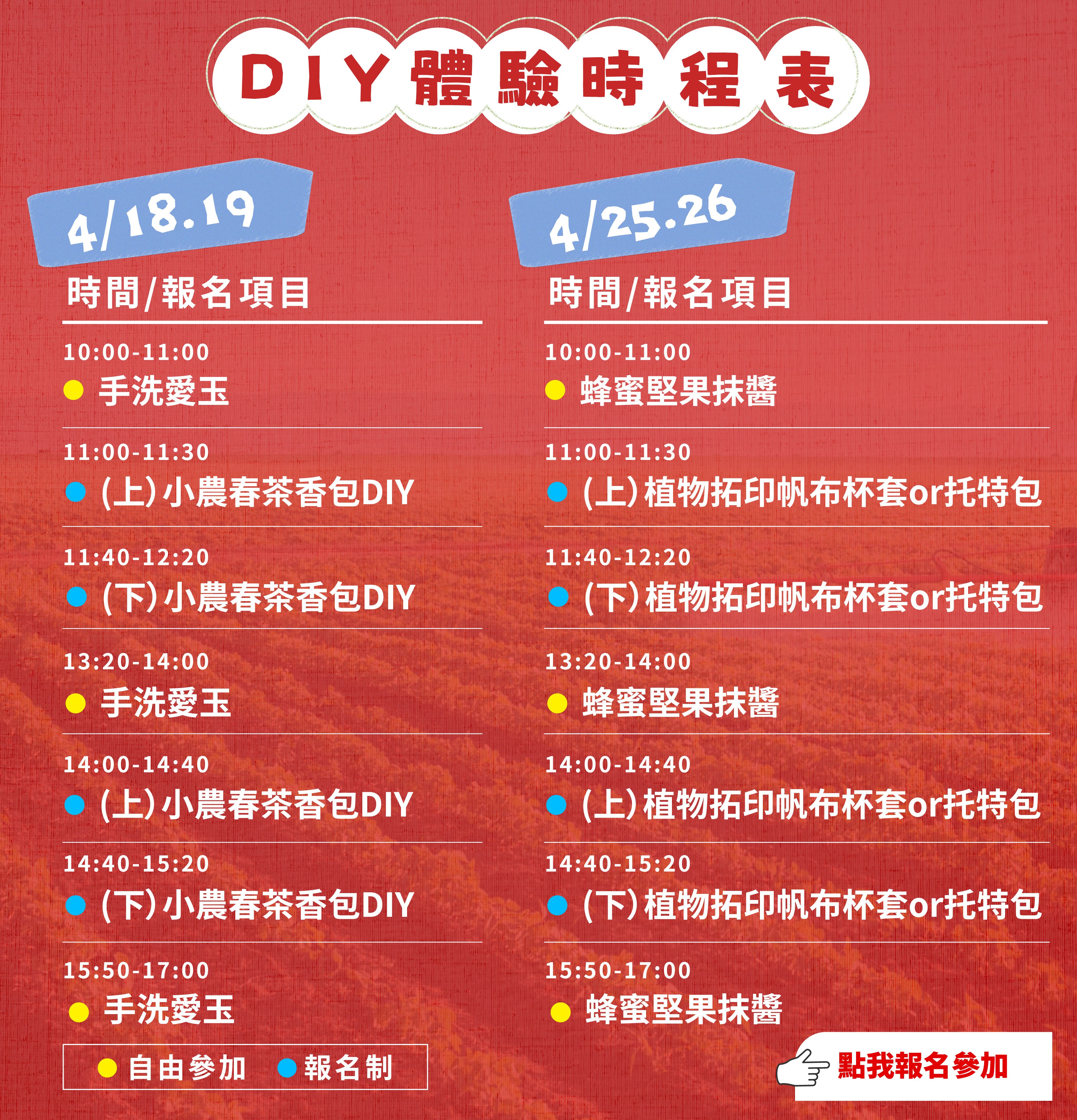 活動頁-03.jpg