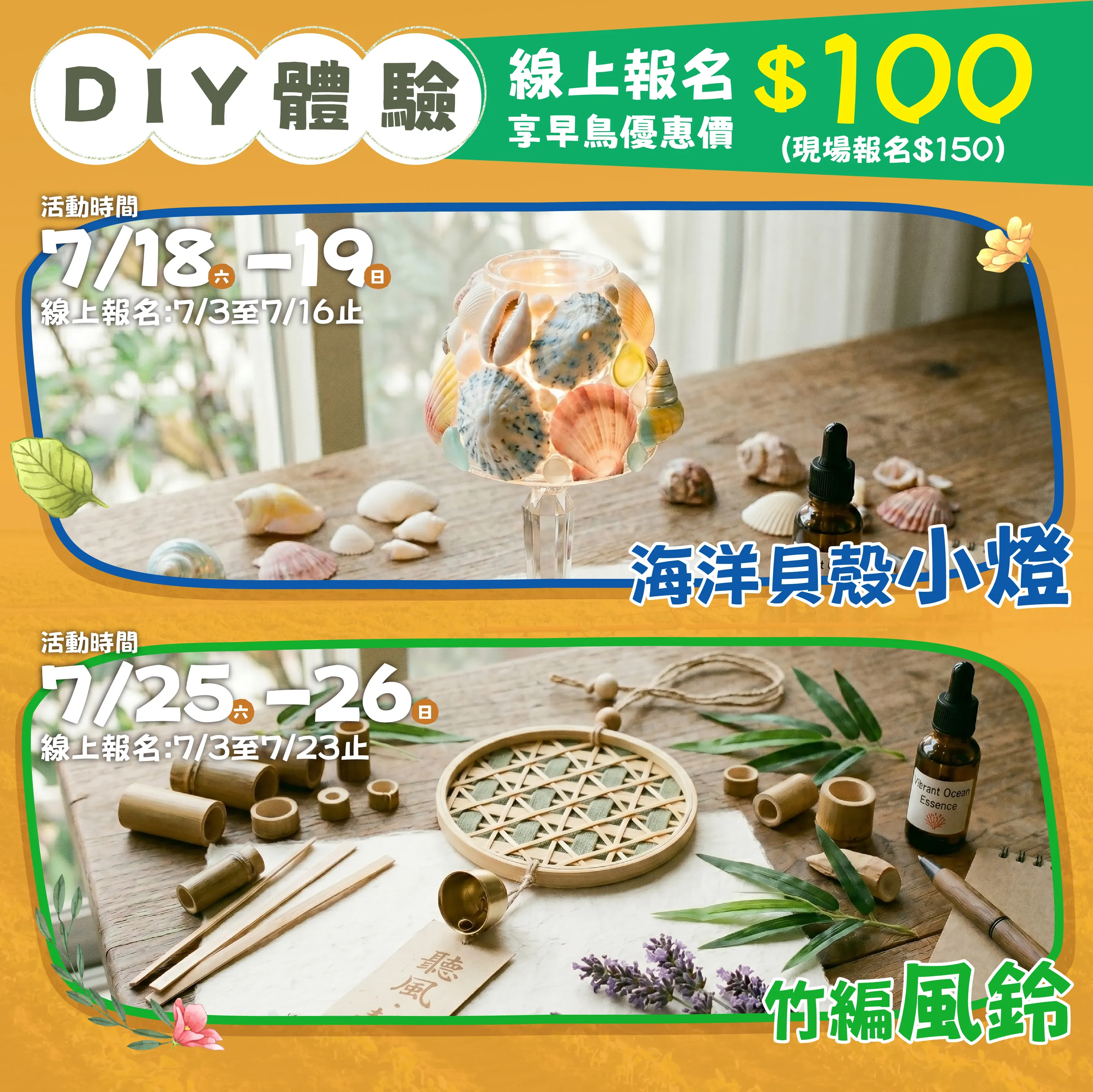 活動頁-03.webp