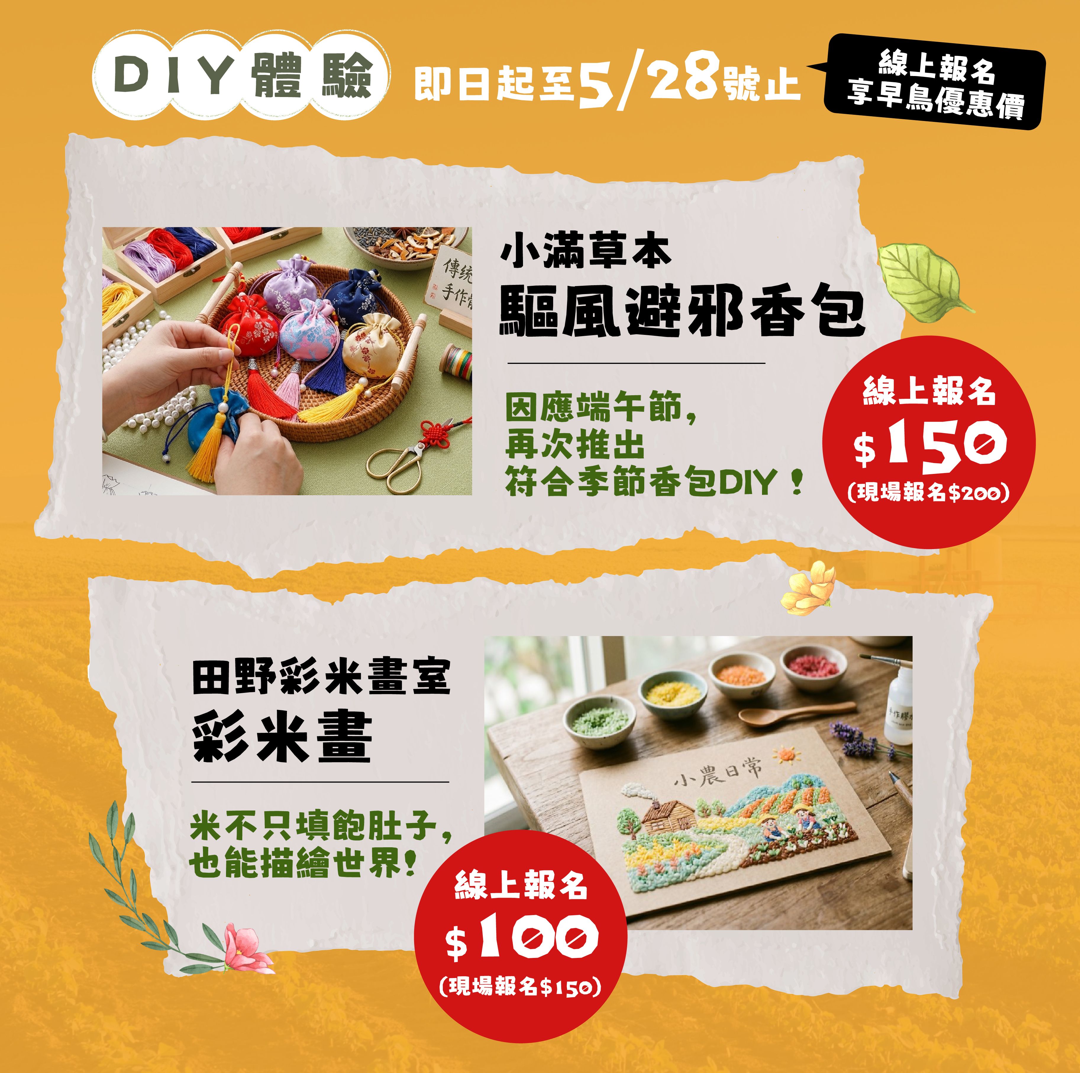 活動頁-04.jpg