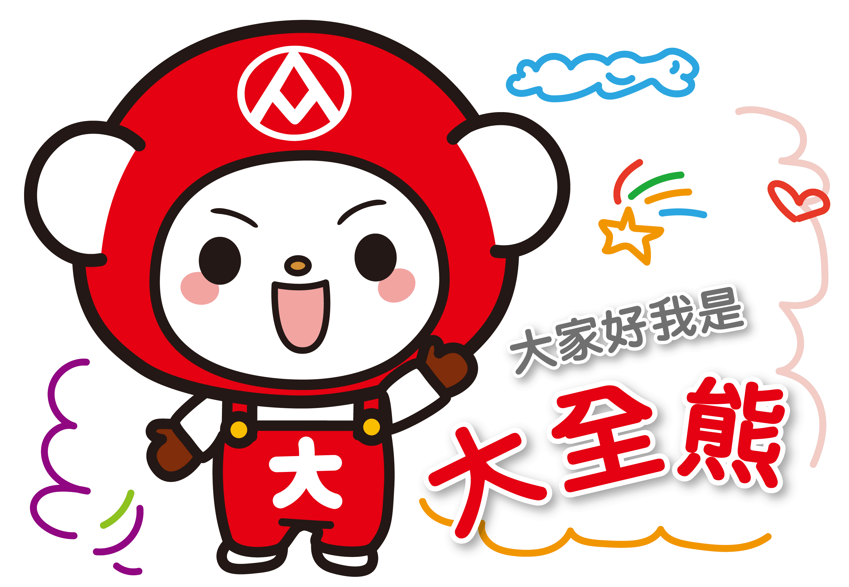 活動頁-04.png