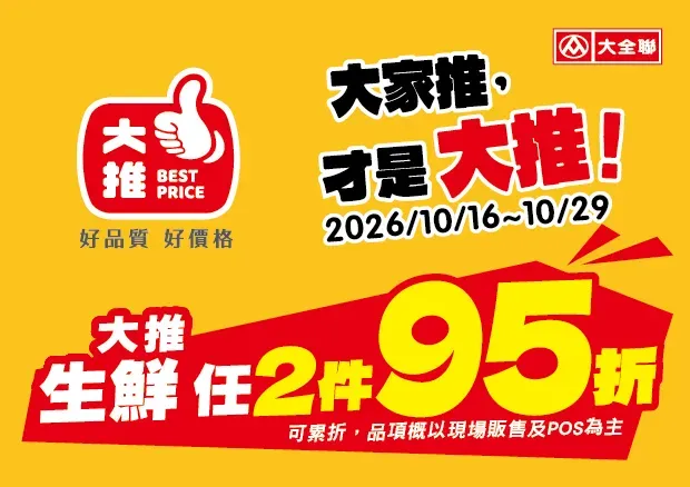 10-2 檔活動窗卡_工作區域 1 複本 5.webp