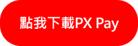 250901按鈕1_小.png