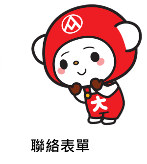 圖片2_N.png
