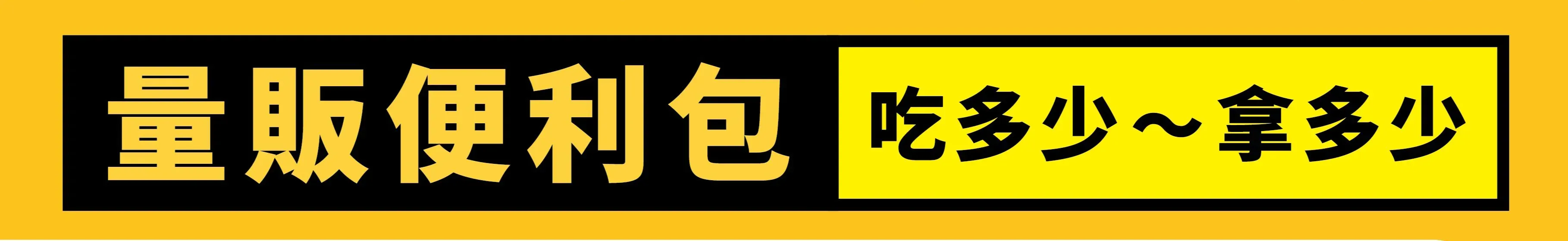大推95折立牌_0.webp