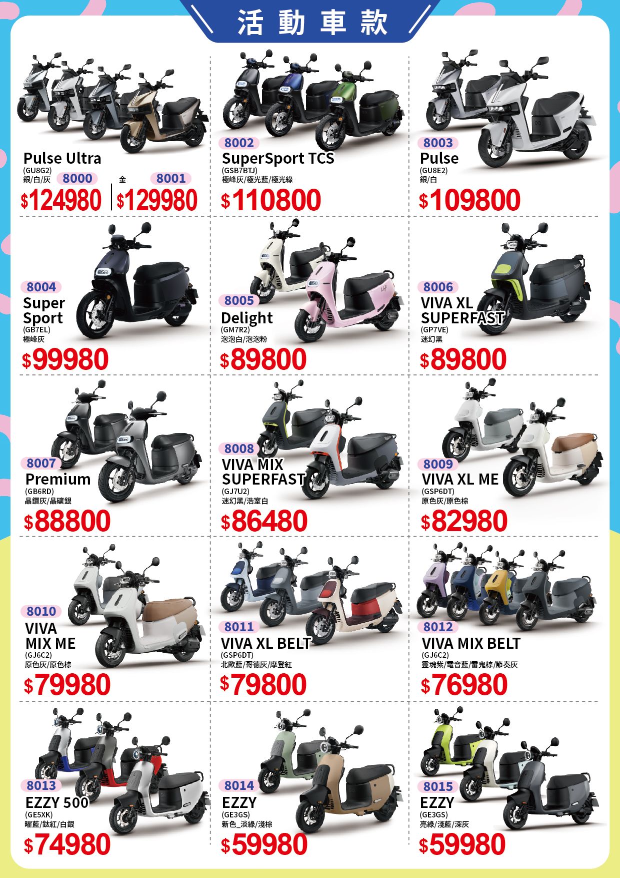 大全聯_POP_工作區域 1 複本.jpg