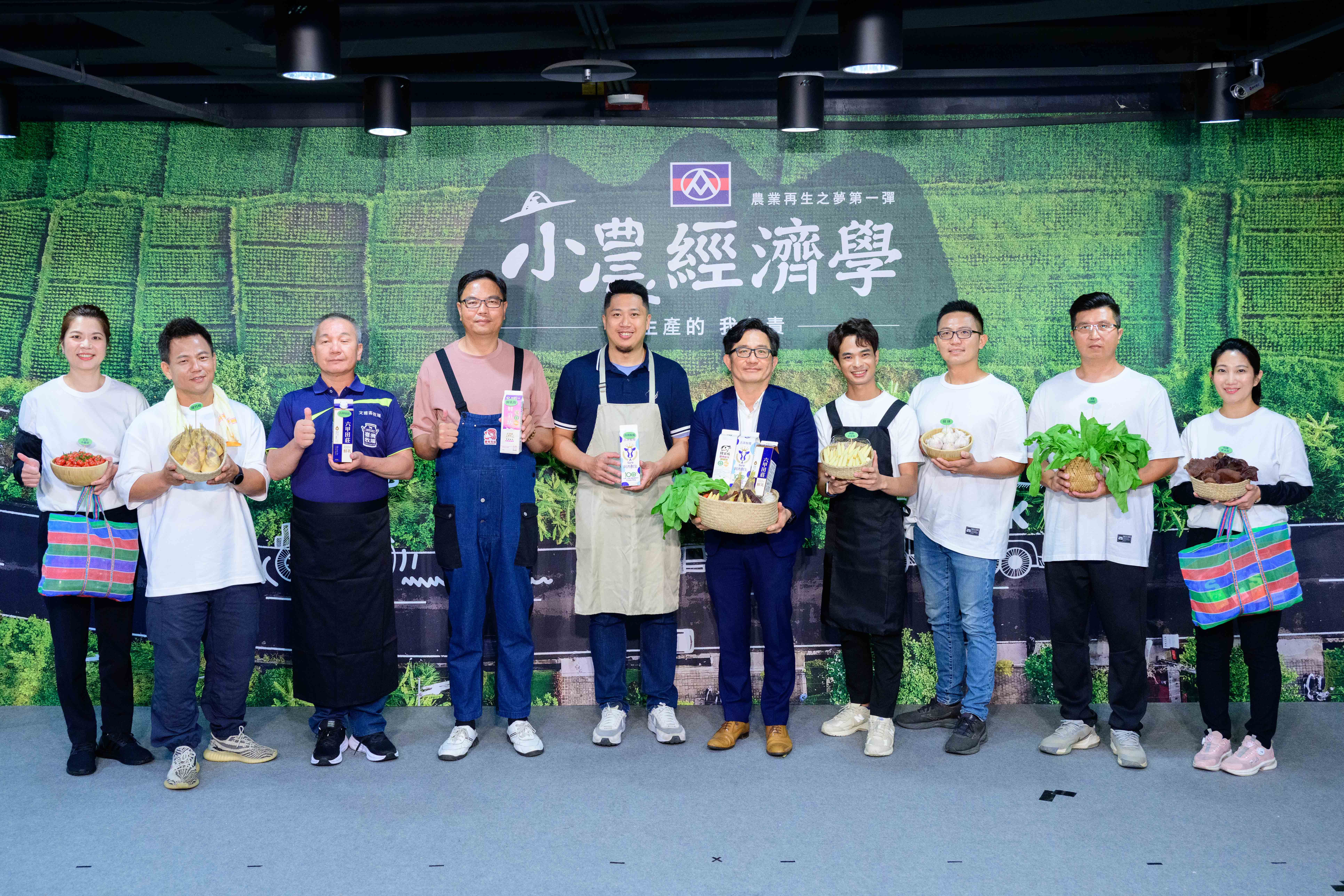 01.在地的超市，最挺在地的農民！全聯身為身為本土企業，致力做好產銷平台的角色，今日(5月23日)宣佈全聯農業再生之夢第一彈「小農經濟學」，預期在小農經濟學的訴求與年中慶活動加乘下，可帶動整體業績雙位數成長。.jpg