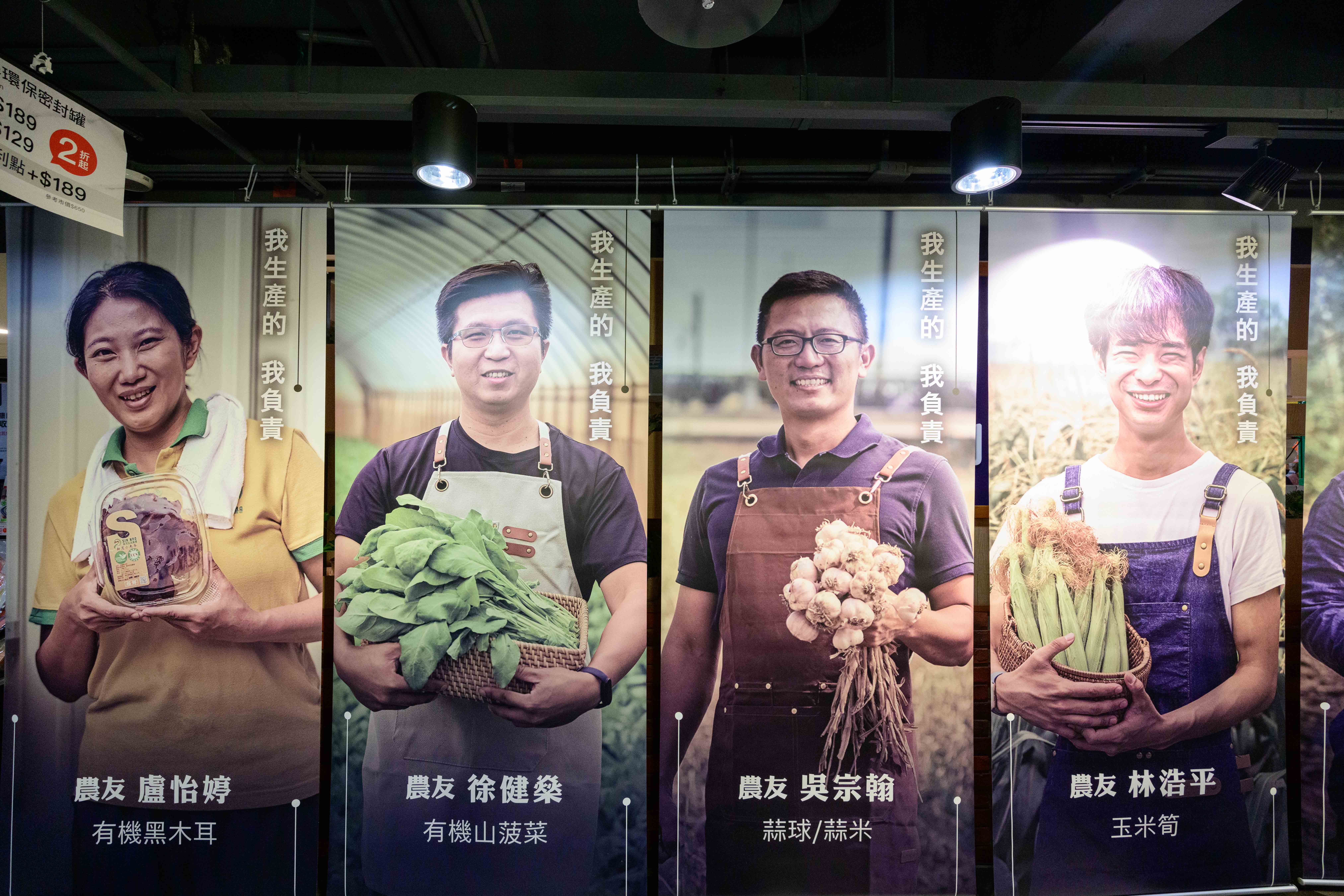 04.全聯為明星小農拍攝活力青農形象照。.jpg