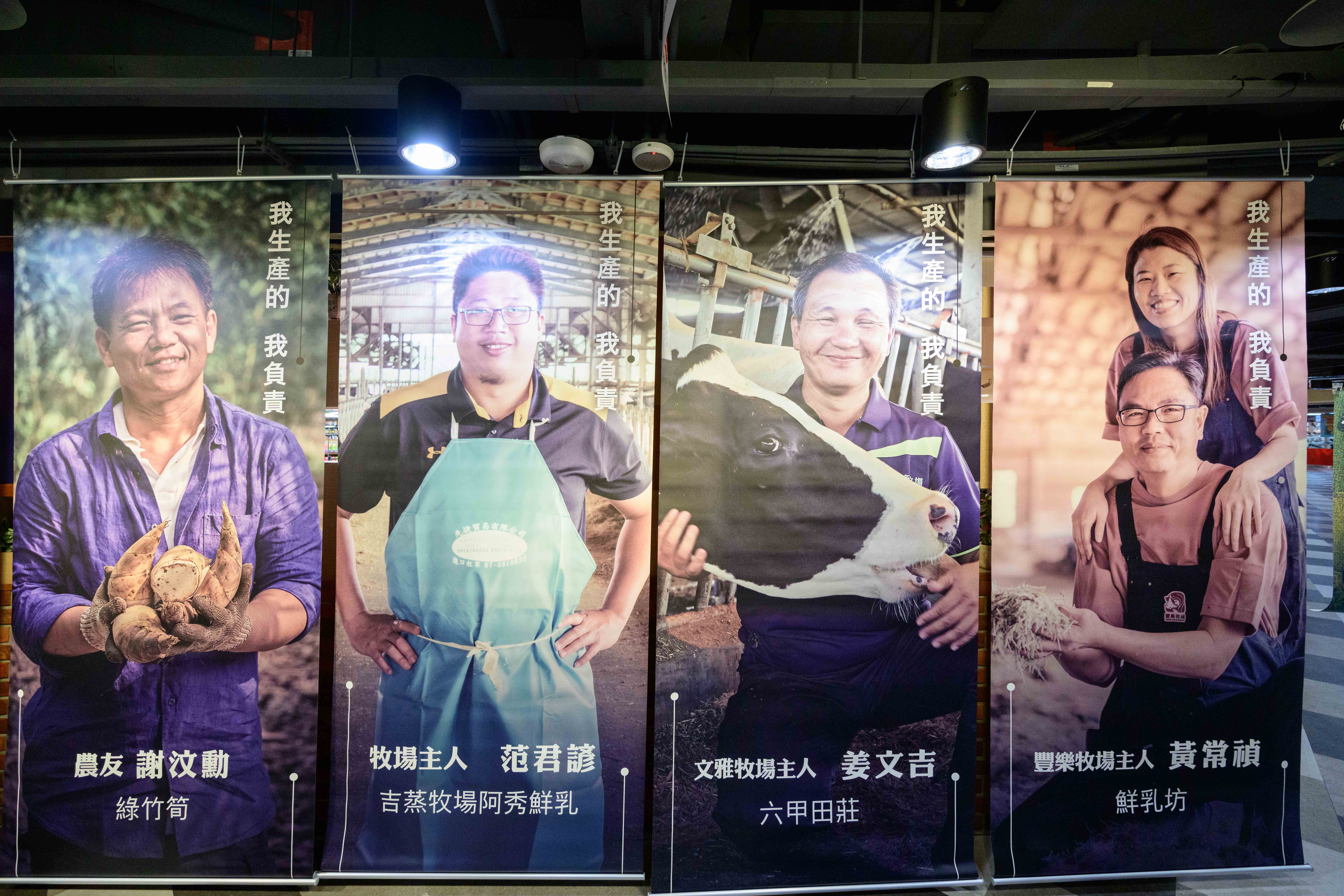 05.小農直採與小農鮮乳有令人耳目一新的形象照.jpg