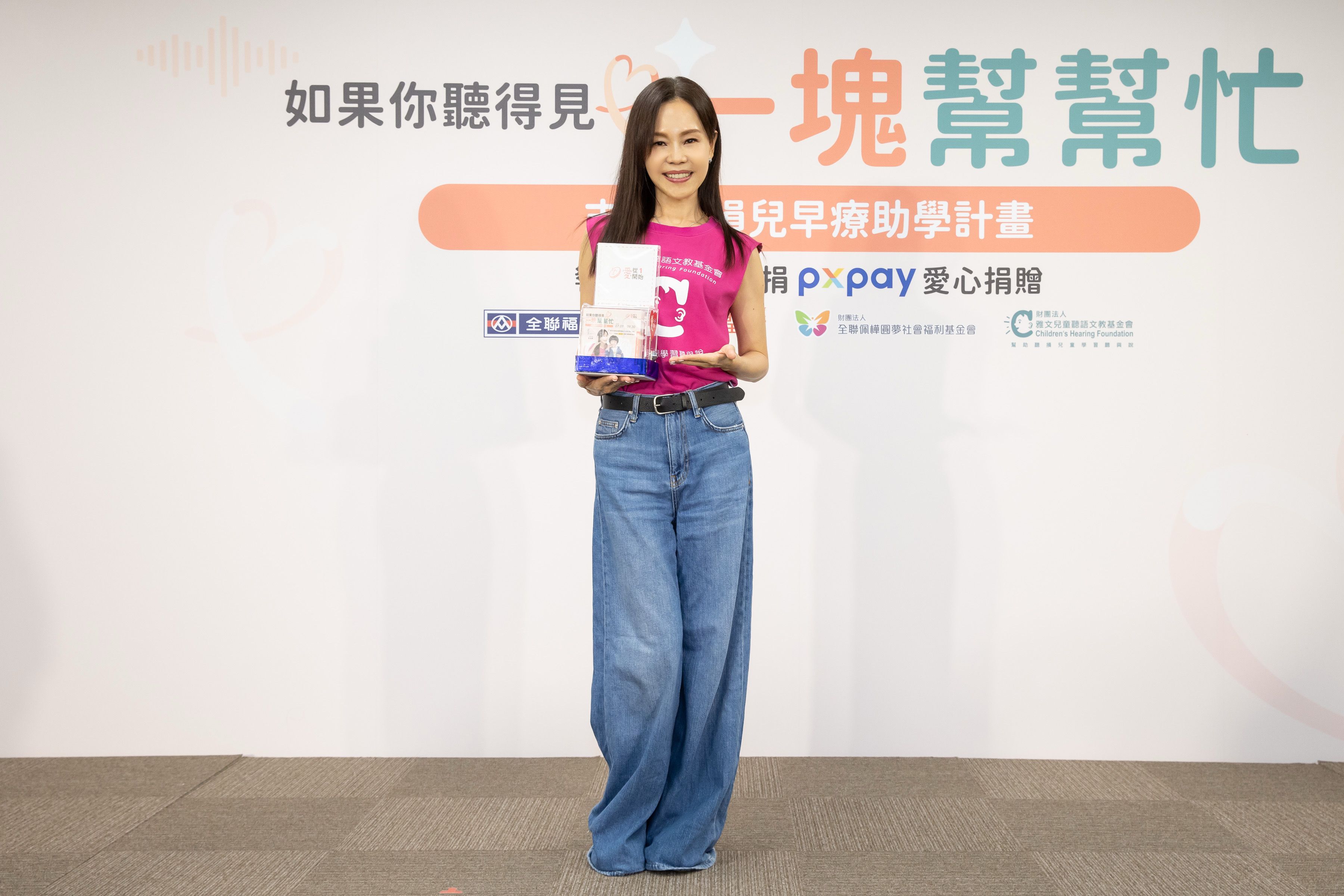 06、彭佳慧號召大眾響應全聯零錢捐，讓每一塊錢都成為孩子們學習成長的起點。.JPG