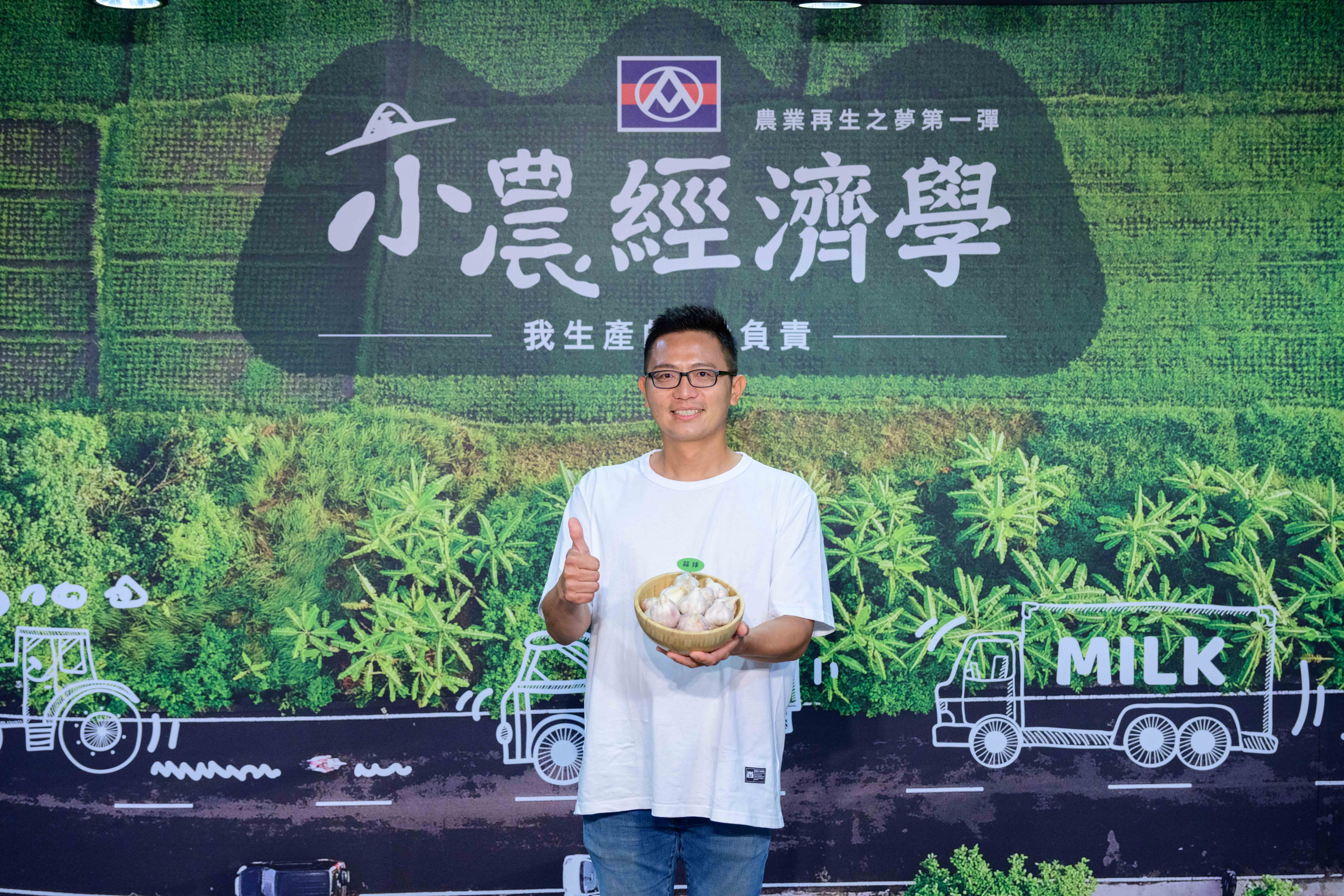 08.小農吳宗翰.jpg