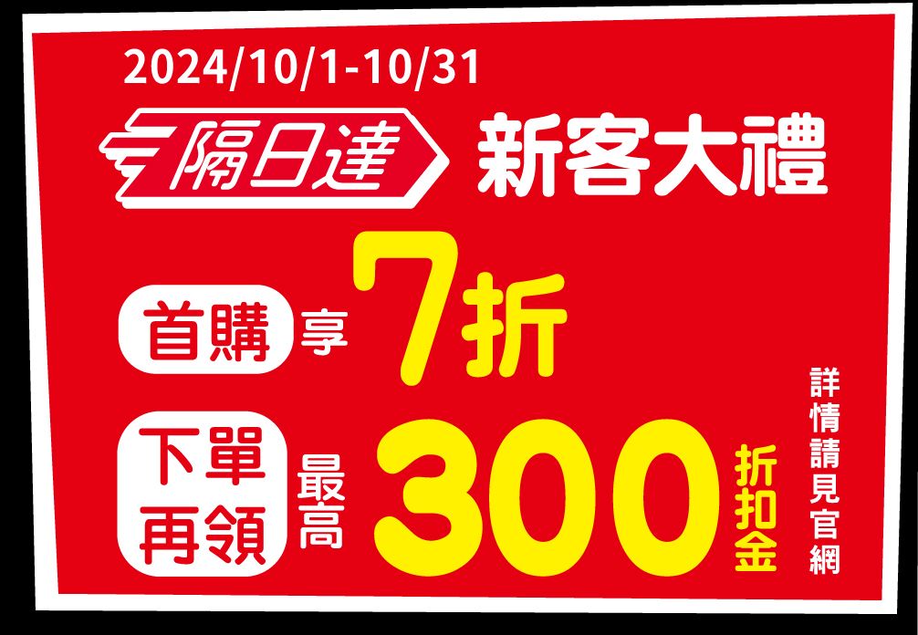 數位_1005x696-02-2.jpg