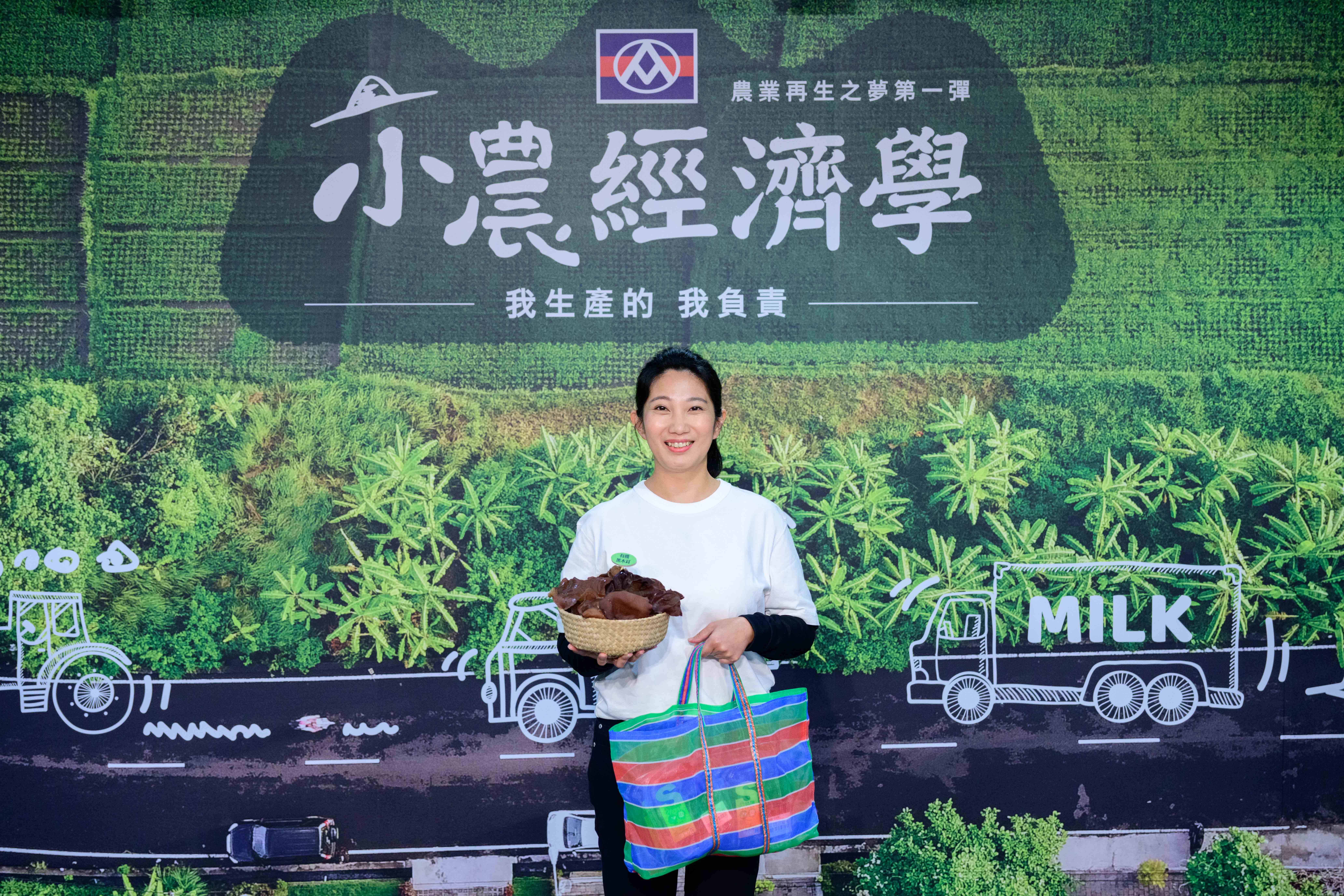 12.小農盧怡婷.jpg
