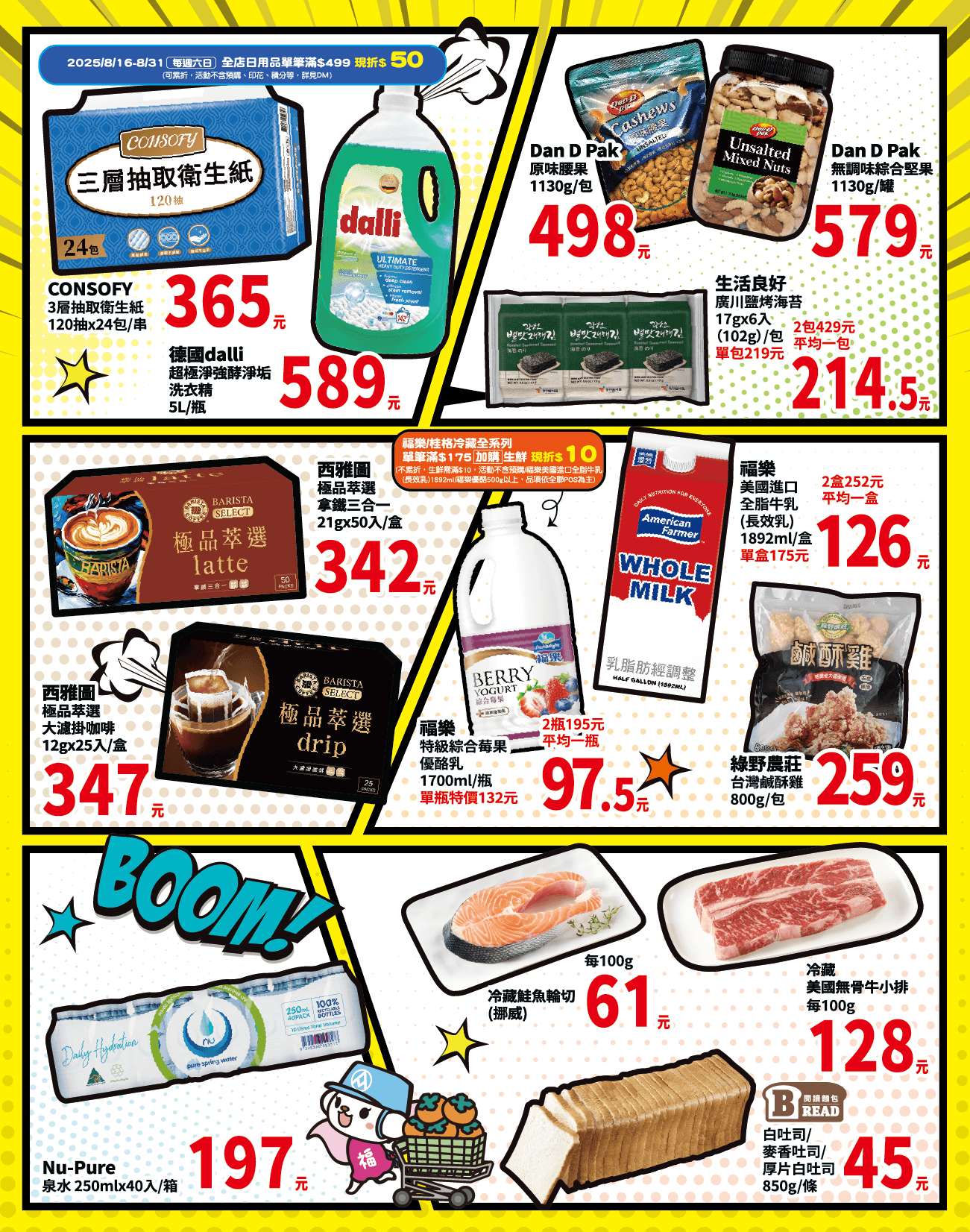 1301天天省更多02.png