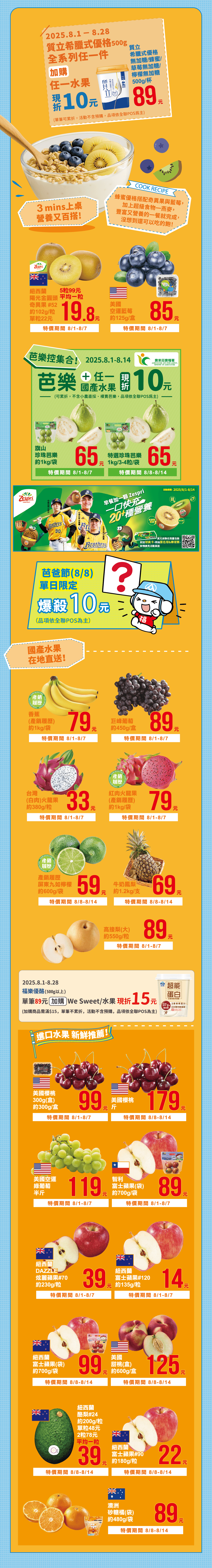 1301 在家吃早餐04.png