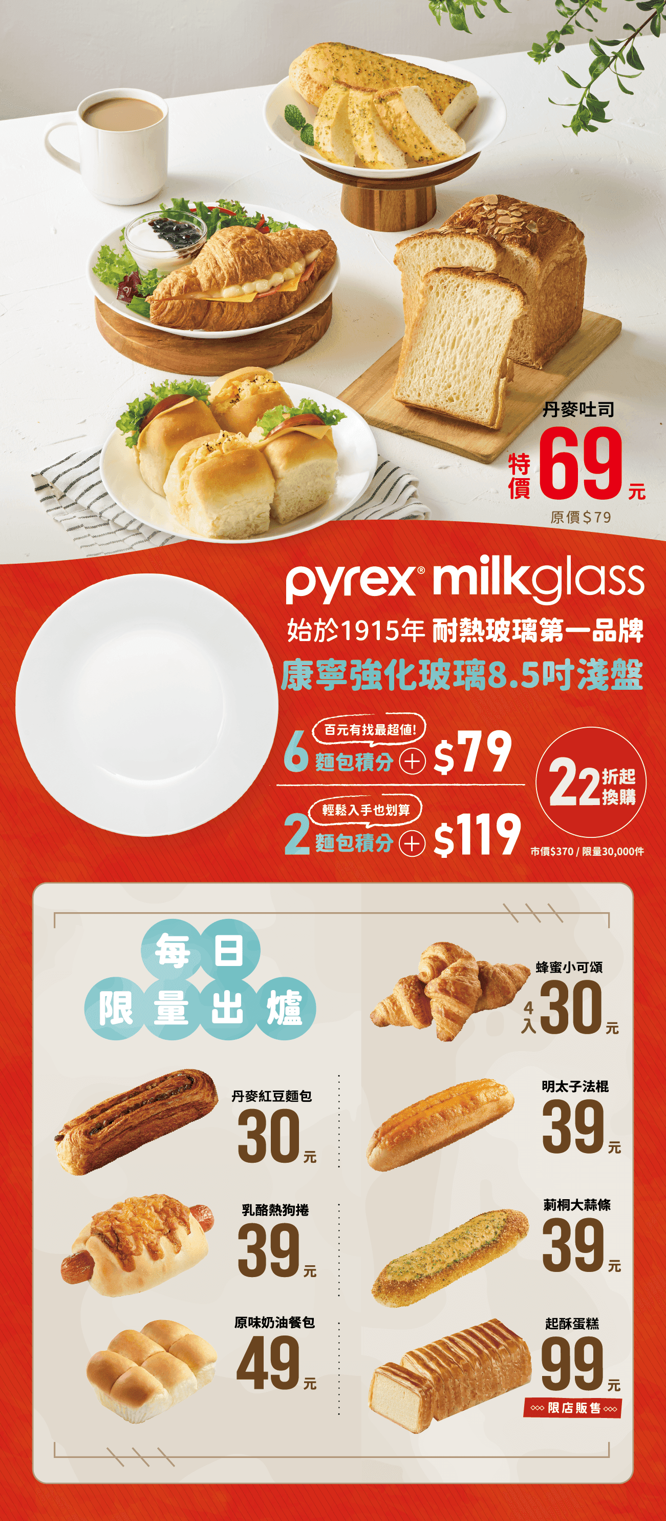 1301HB換康寧02.png