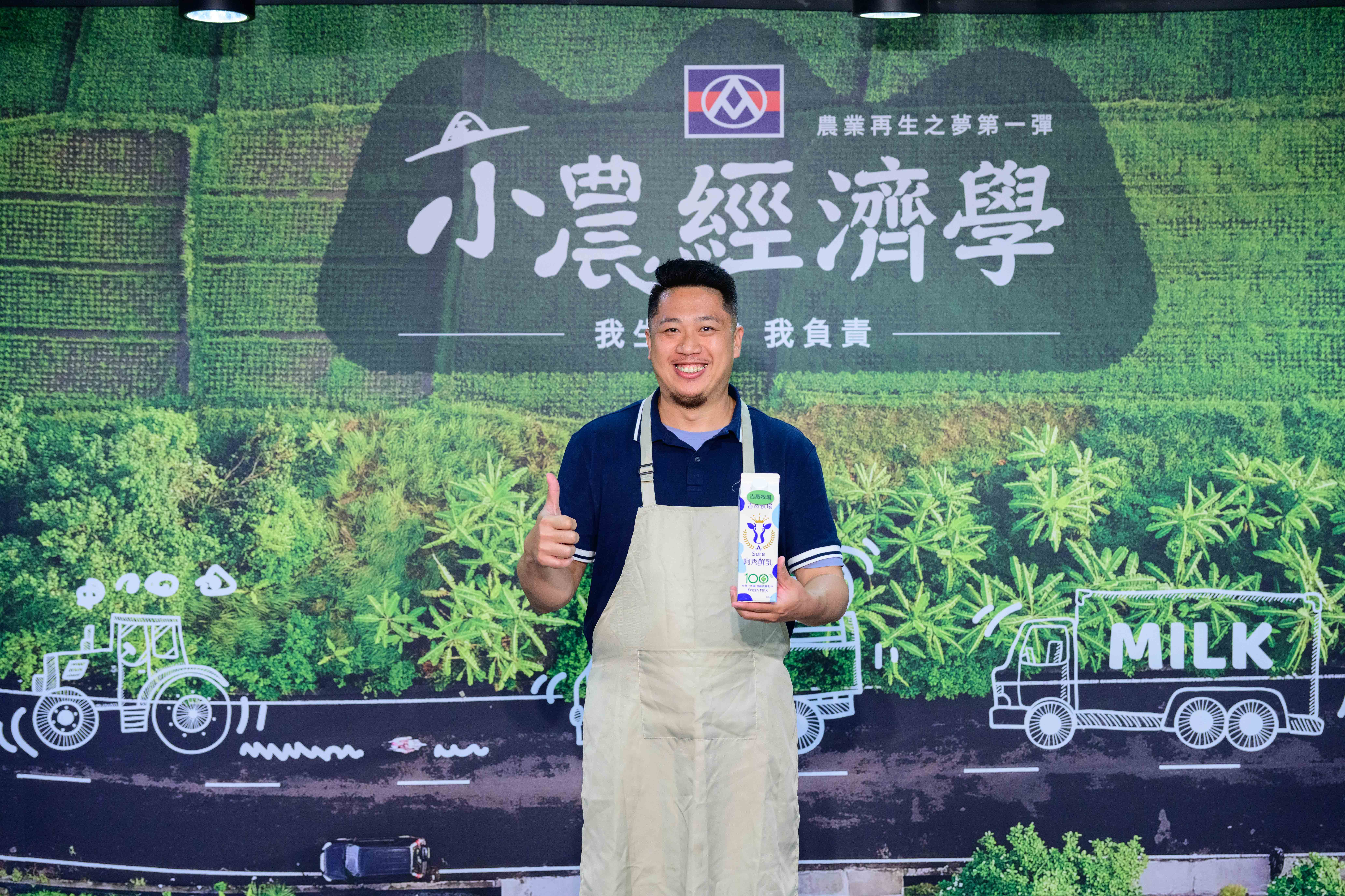 15.吉蒸牧場主人范君諺.jpg