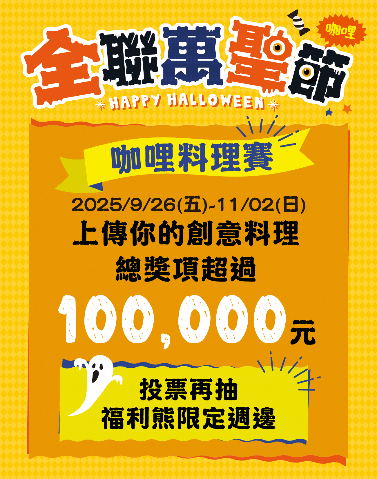 最新消息_1.png