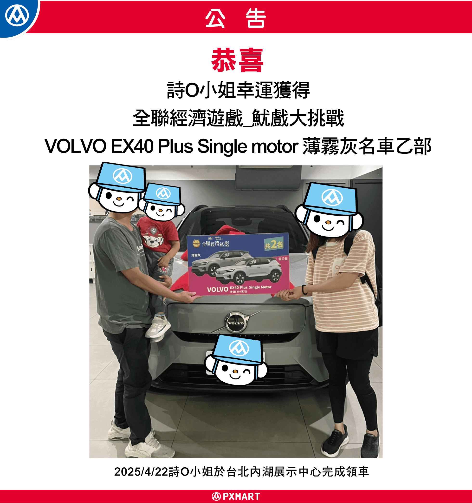 魷魚得獎工作區域 1 複本.png