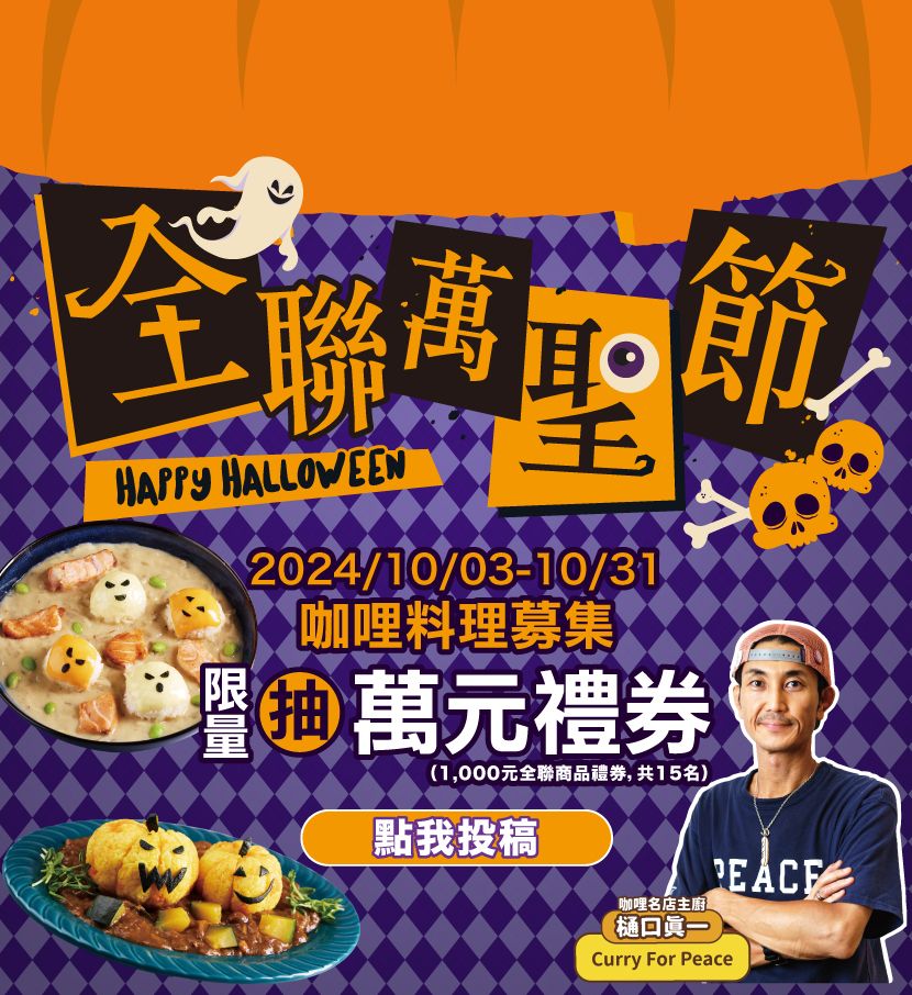 官網最新消息1.jpg