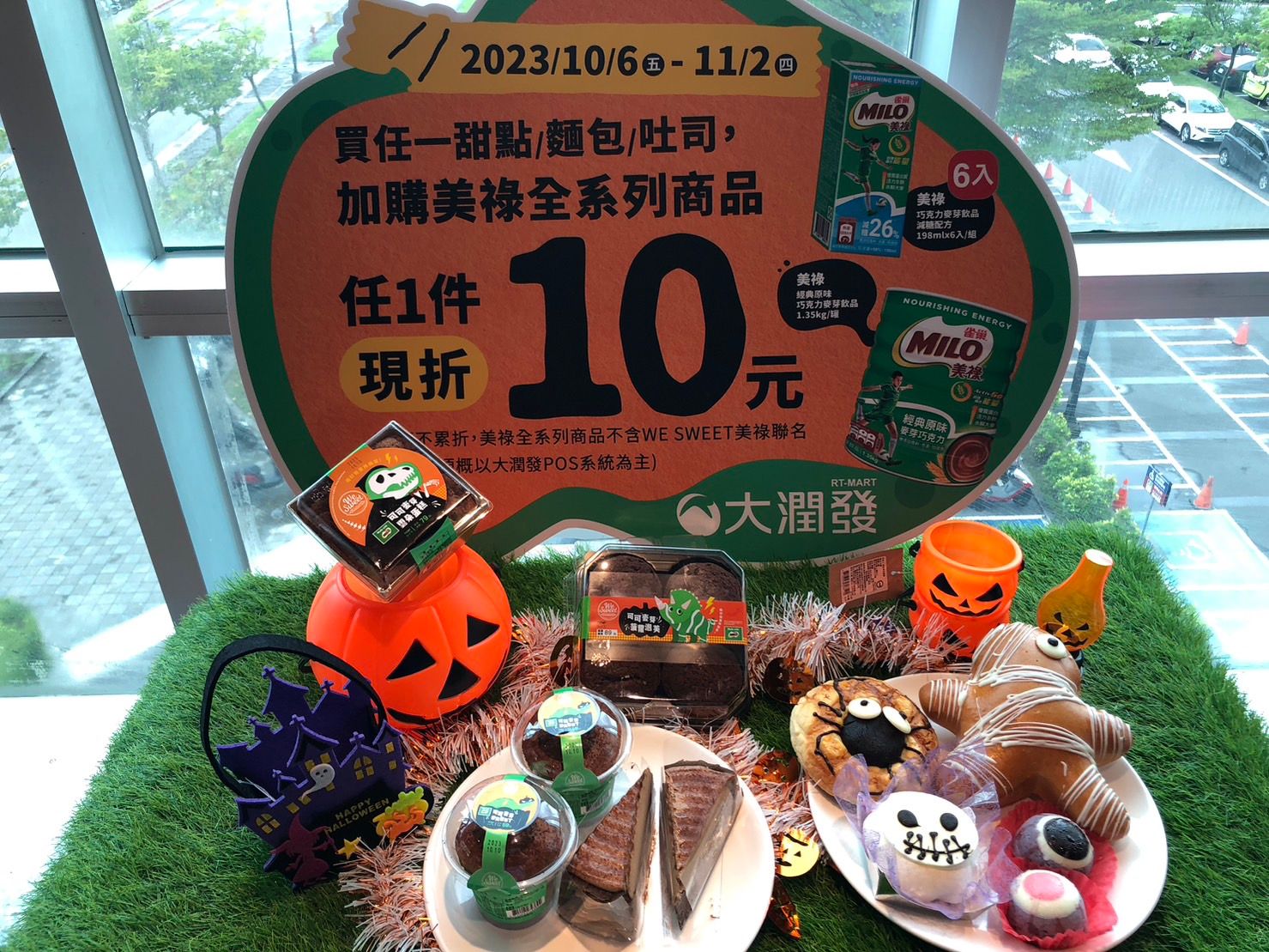 231006-news-02.jpg
