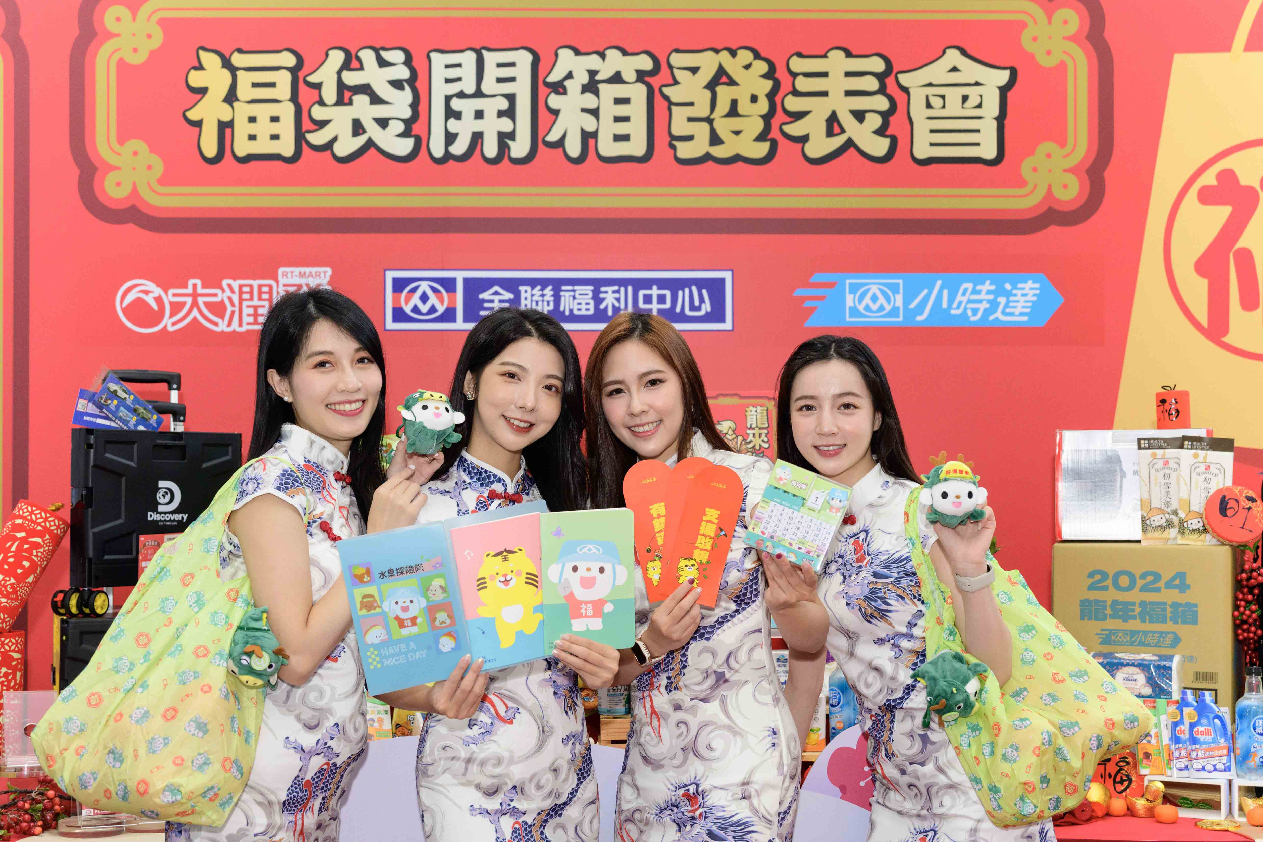 240117-news01-01.jpg